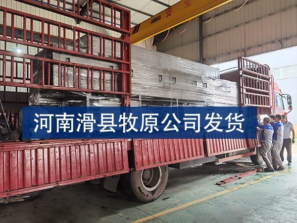 河南牧原集團(tuán)第二臺周轉(zhuǎn)箱清洗機發(fā)貨實拍